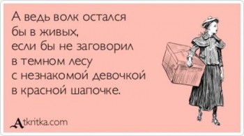 Из ВКонтактика с приветиком  - 10414430_360481944099760_1048272999520654526_n.jpg