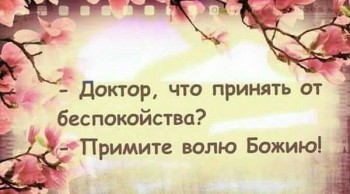 Из ВКонтактика с приветиком  - image.jpg