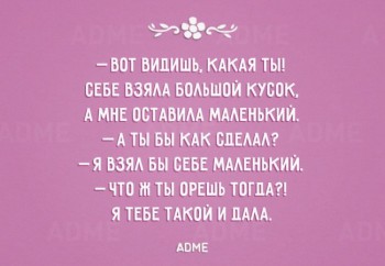 Из ВКонтактика с приветиком  - 5.jpg