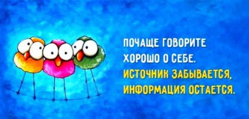 Из ВКонтактика с приветиком  - о себе.jpg