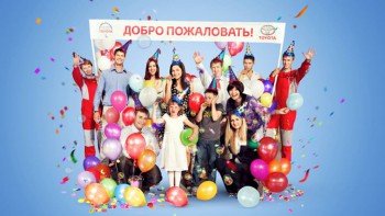 Здравствуйте,давайте знакомиться-2 - image-2.jpg