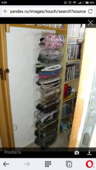 Так же хранение обуви