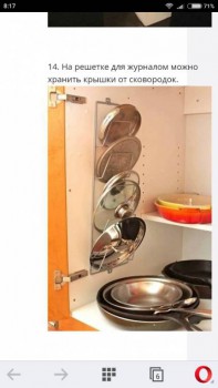 Это у многих есть:)