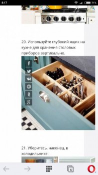 Хранение. Как справляться с вещами - Screenshot_2016-08-31-08-17-28-986_com.opera.browser.jpg