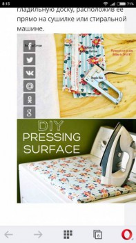 Можно сделать такую маленькую доску для глажки, очень удобно если надо погладить, например, одну футболку.