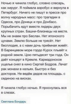 Из ВКонтактика с приветиком  - 1477759388.jpg