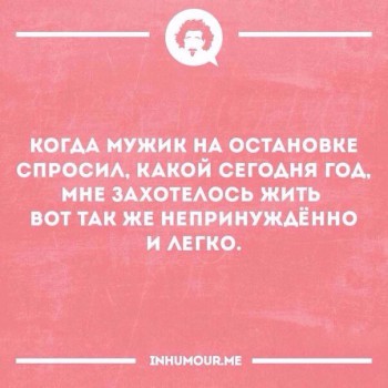 Из ВКонтактика с приветиком  - image.jpg