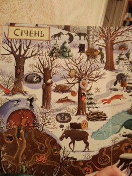 Детское чтение - IMG_20161102_215951.jpg