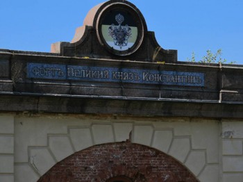 Кронштадт - IMG_0845.jpg