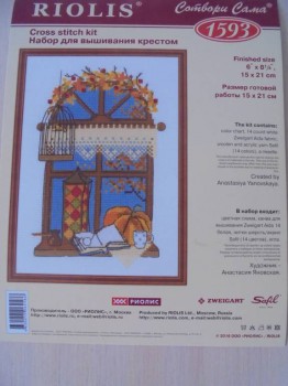 Конкурс Победим Долгострой-7  - DSC03422.JPG