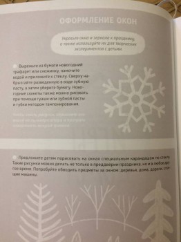 Детское чтение - IMG_0678.JPG