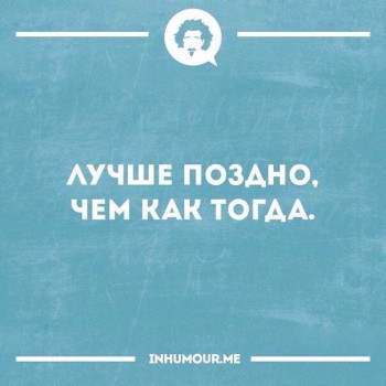 Из ВКонтактика с приветиком  - image.jpg