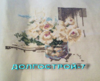 Конкурс Победим Долгострой-7  - НАЧАЛО.jpg