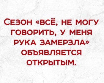 Из ВКонтактика с приветиком  - image.jpg