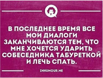 Из ВКонтактика с приветиком  - Безымянный.jpg