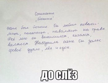 Из ВКонтактика с приветиком  - image.jpg