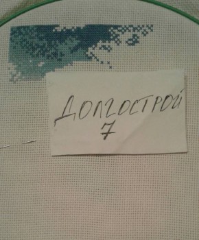 Конкурс Победим Долгострой-7  - 20161119_163824-1.jpg