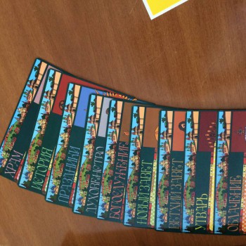 Настольные игры - IMG_0886.JPG