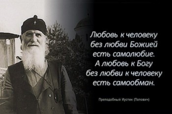 Душеполезное. - image.jpg