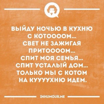 Из ВКонтактика с приветиком  - image.jpg