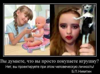 Мультфильмы как источник воспитания. Поговорим? - 20160712104535.jpg