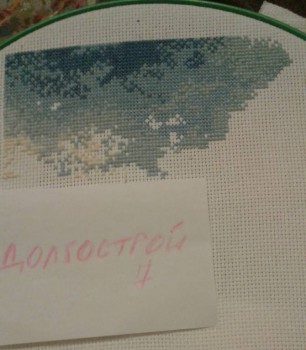 Конкурс Победим Долгострой-7  - 20161210_205045-1.jpg