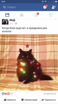 Из ВКонтактика с приветиком  - IMG-20161201-WA0002.jpg