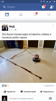 Из ВКонтактика с приветиком  - IMG-20161202-WA0000.jpg