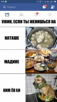 Из ВКонтактика с приветиком  - IMG-20161214-WA0000.jpg