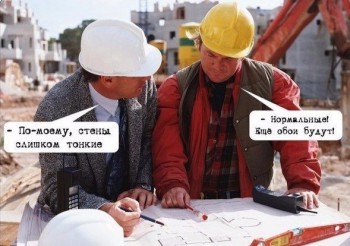 Шутки в сторону  - image.jpg