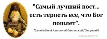 Душеполезное. - image.jpg