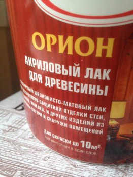 Новогодний шар. Декупаж. - image.jpg