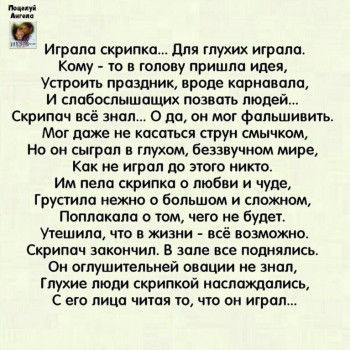 Поэзия - IMG_20170104_120026_3.jpg