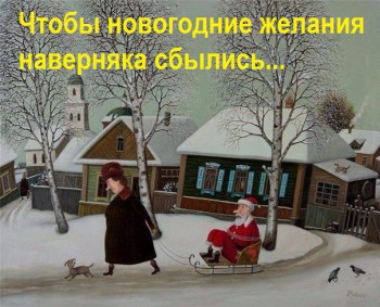 Из ВКонтактика с приветиком  - нг 123.jpg