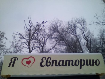 Поговорим о погоде - IMG_20170108_124636.jpg