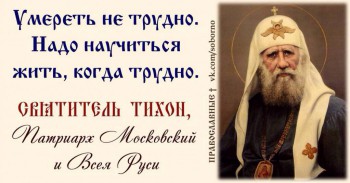 О терпении - image.jpg