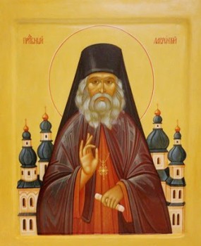 Святые, чтимые нынче - image.jpg