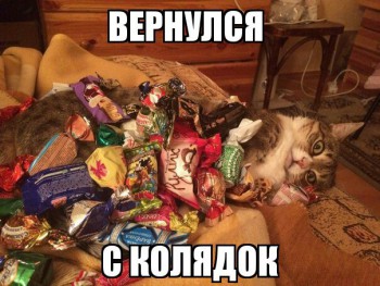 Из ВКонтактика с приветиком  - колядки.jpg