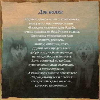 Притчи - image.jpg