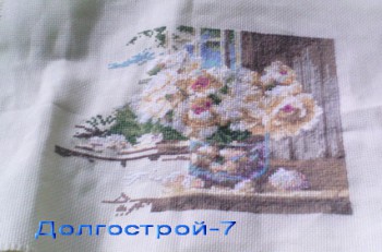 Конкурс Победим Долгострой-7  - 4_1 отчет.jpg