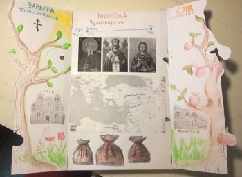 Рукоделие в Воскресной школе - Савва Варвара Николай Чудотворец.jpg