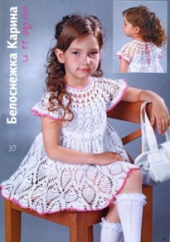 Вязание крючком - image.jpg