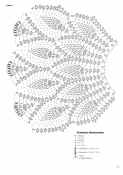 Вязание крючком - image.jpg