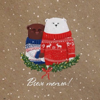 Доброго утра Хорошего дня Спокойной ночи  - image.jpg