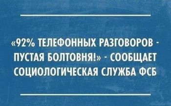 Шутки в сторону  - image.jpg