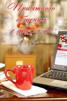  Но друзей терять не надо...  - image.jpg