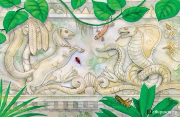 Книжная иллюстрация - image.jpg