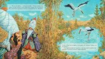 Книжная иллюстрация - 3.jpg