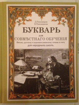 Книжный шкаф - image.jpg