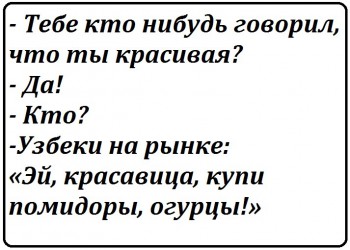 Шутки в сторону  - IMG_20161105_085246_1.jpg